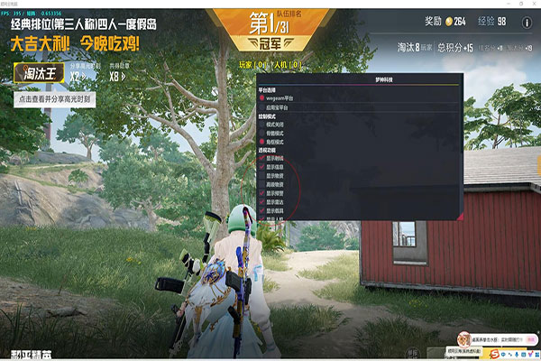 CF外挂体验服透视自瞄效果